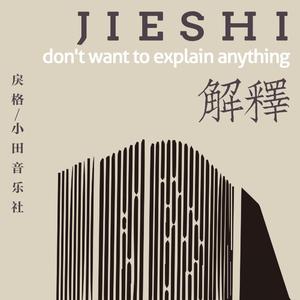 慢脚文化视频观看高清
